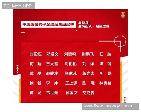 中国足球历史上最具代表性和影响力的球星盘点 中国足球历史上最具代表性和影响力的球星盘点