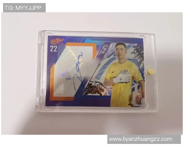 如何通过购买足球球星卡实现稳赚不赔的投资策略和技巧 如何通过购买足球球星卡实现稳赚不赔的投资策略和技巧